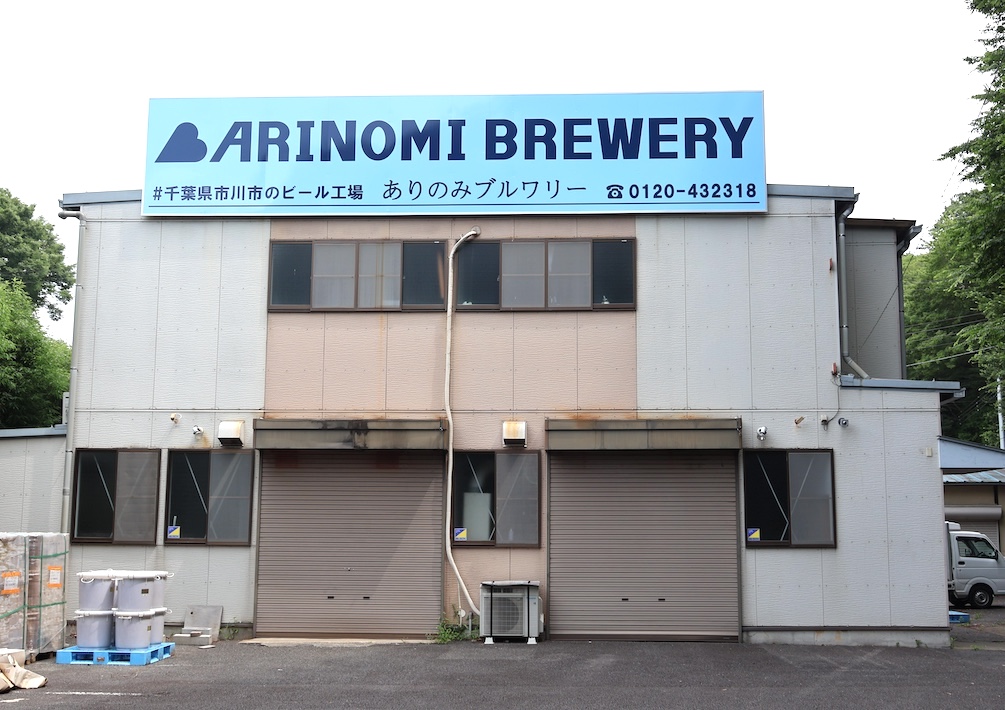 地元愛をクラフトビールに詰め込んで　染谷智樹さん