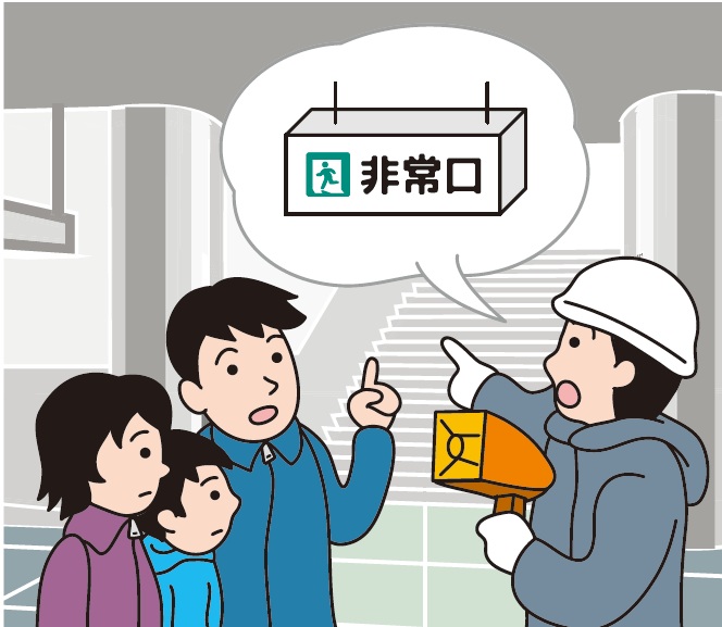 都市型災害