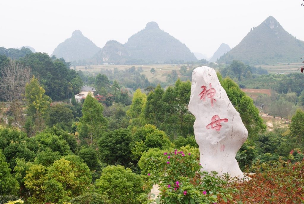 貴州省（中国）を訪ねて～作家・秋山秀一「旅の記憶(43)」