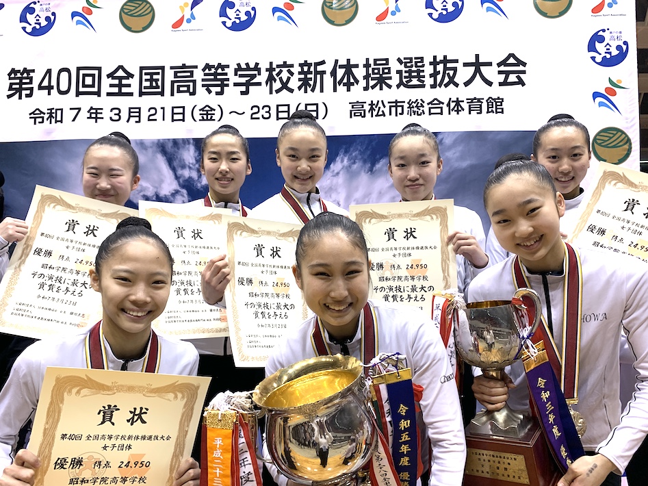 昭和学院高等学校新体操部が選抜大会女子団体の部で全国優勝
