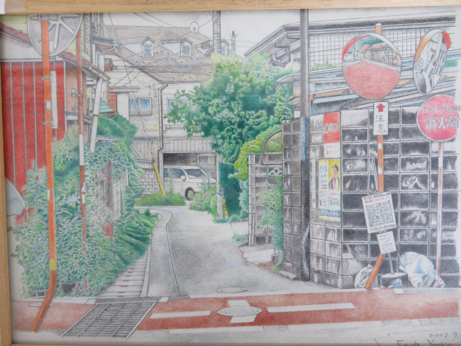 「四街道1丁目、元立崎燃料店さん前の十字路」