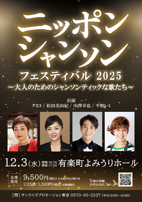 平野レミさんインタビュー　食べて歌って笑って！嫌なことに時間を使っている暇はない