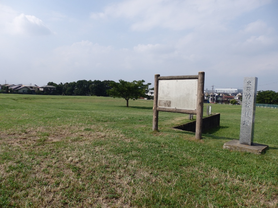 曽谷縄文伝承の会