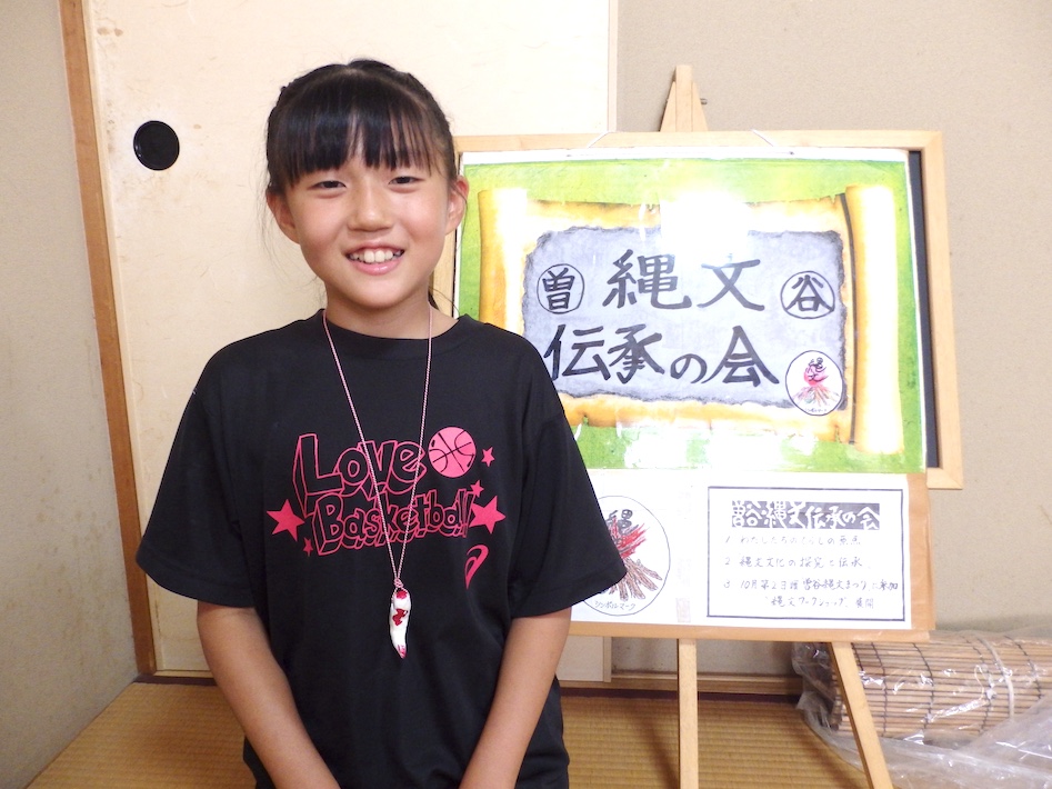 曽谷縄文伝承の会