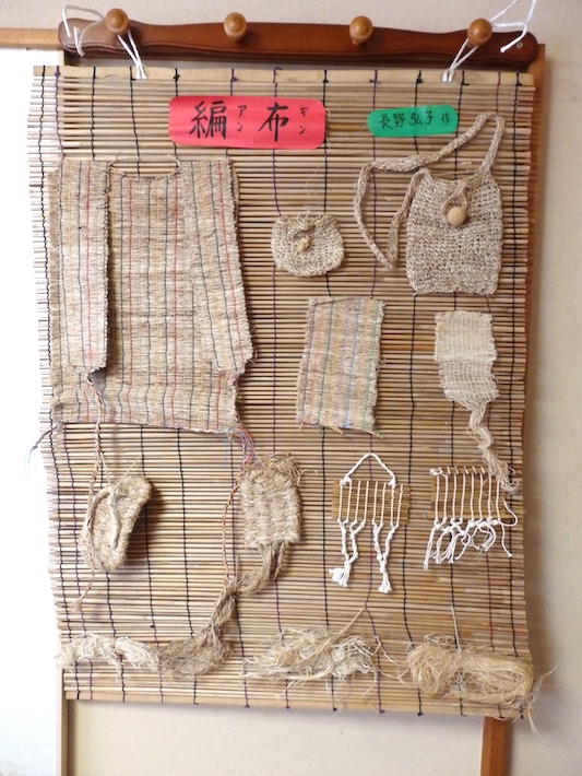 曽谷縄文伝承の会