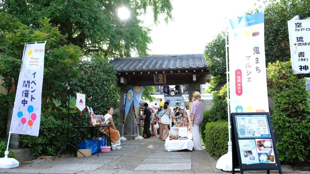 鬼越から楽しさを発信「 鬼まちマルシェ」