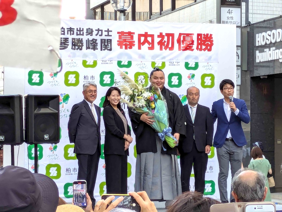 琴勝峰関 柏に凱旋!
