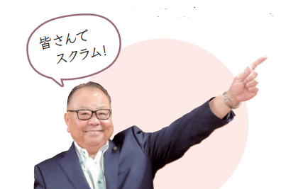 佐倉市長西田三十五さん