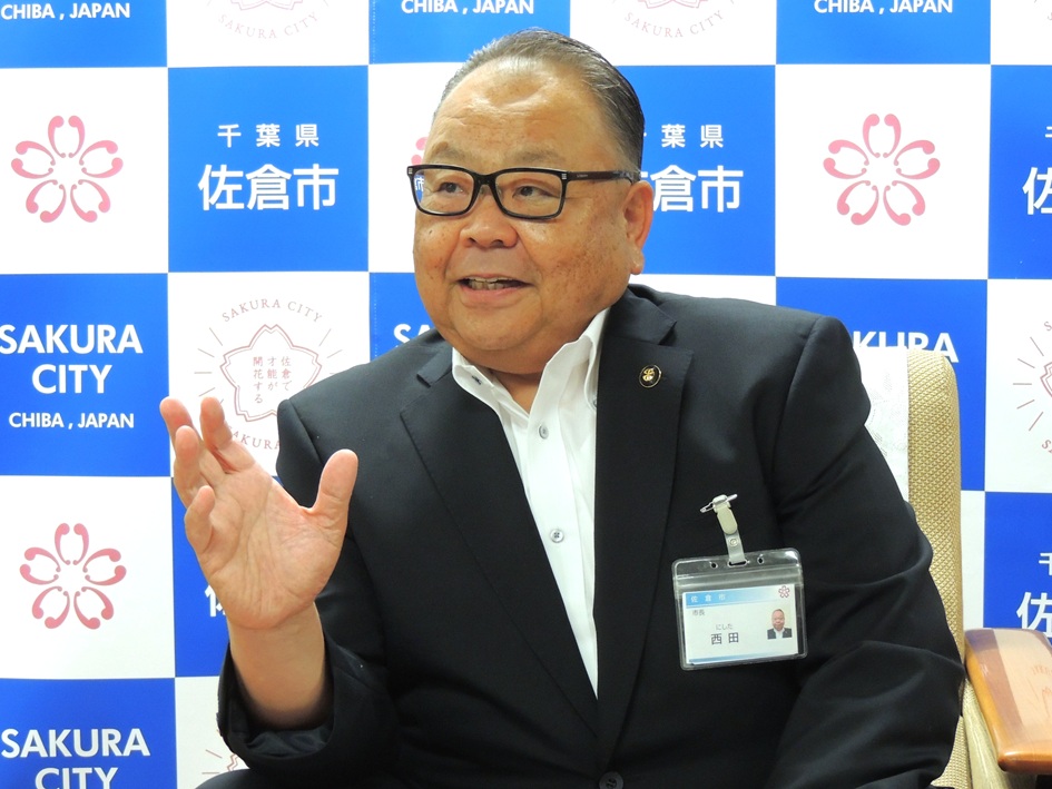 佐倉市長西田三十五さん