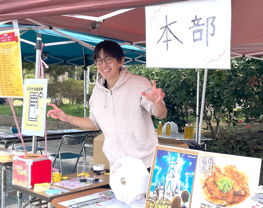 みんなの笑顔で房総地区を盛り上げ隊! 房総フェスタ in 君津市内みのわ運動公園