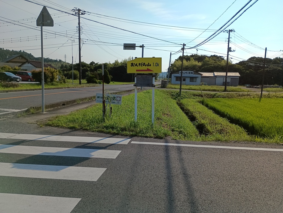 【南房総市】「おんだら山」へ登山・ハイキング！千葉の房総低名山シリーズ