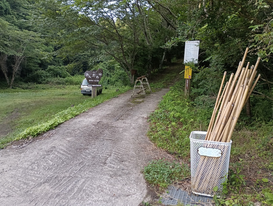 【南房総市】「おんだら山」へ登山・ハイキング！千葉の房総低名山シリーズ