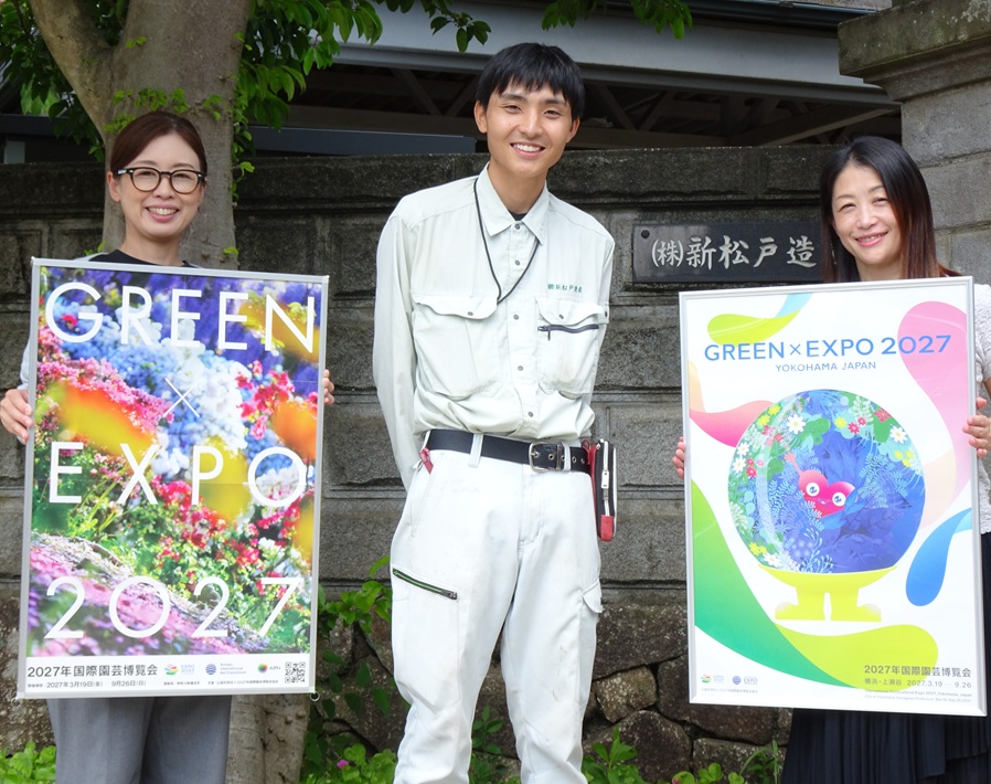 第20回全国造園フェスティバル 10月18日(土)開催【柏市】
