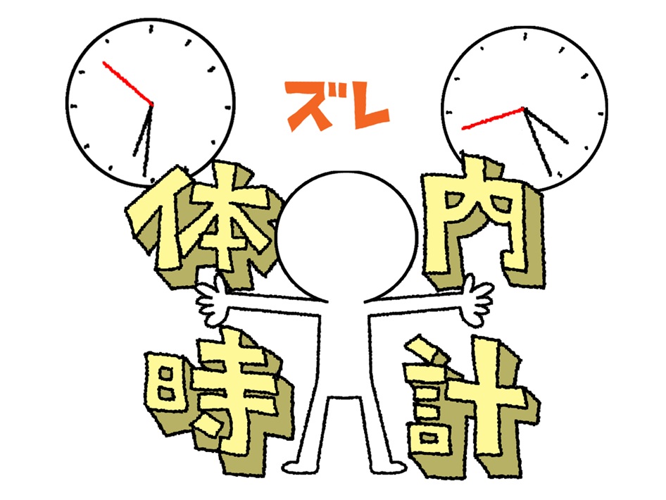 眠れない夜に「できること」とは？不眠の悩み、ポジティブに向き合おう