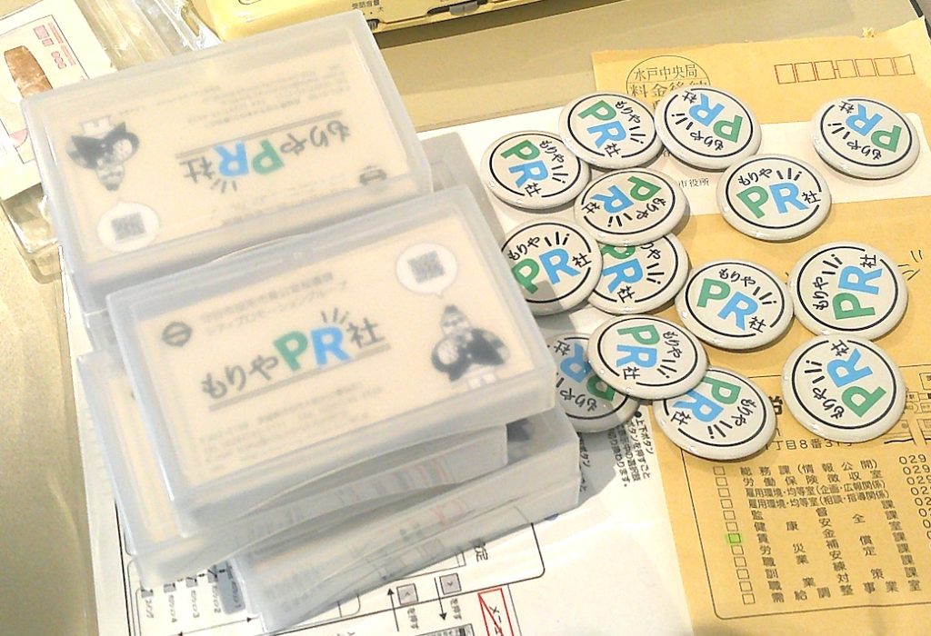 街の話題を市民目線で配信します! 「もりやPR社」 第2期生、活動開始!