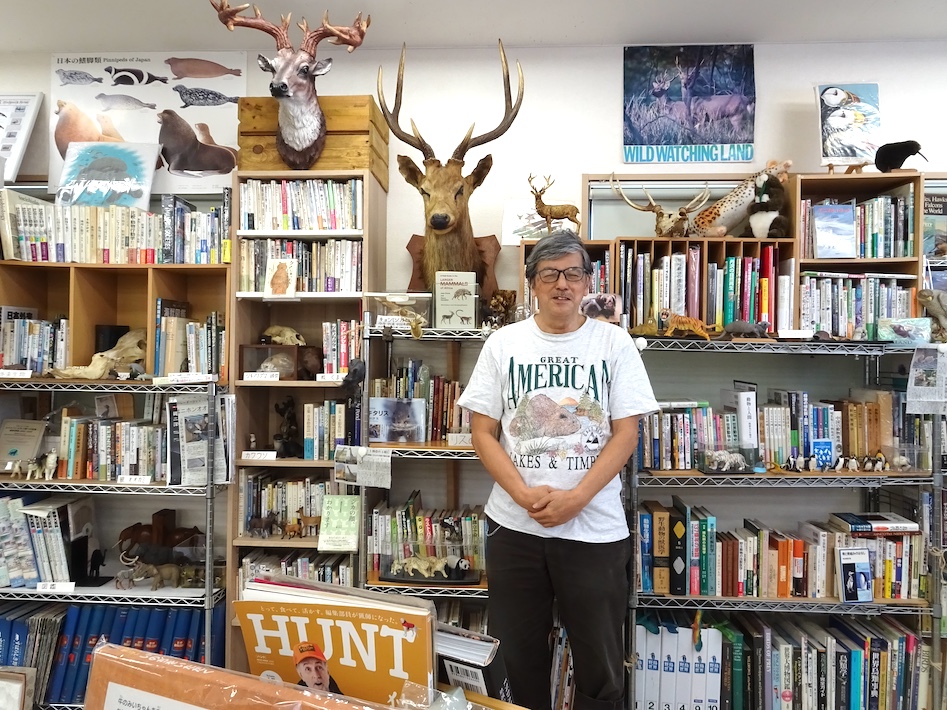 私設自然史図書室「リスの本棚」