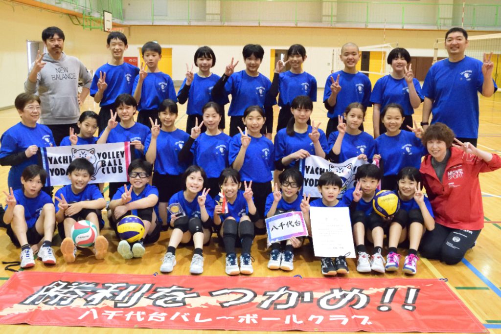 第41回関東小学生バレーボール大会」に出場!(前列右端が会田さん)