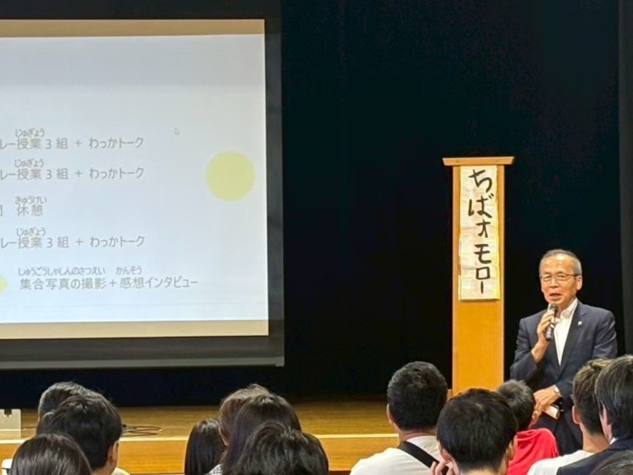 船橋市の松戸徹市長のあいさつも。関心の高さを内外に示しました（2025年7月、第2回船橋開催時）
