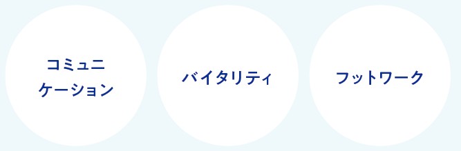 【M&A仲介業】株式会社ストライク