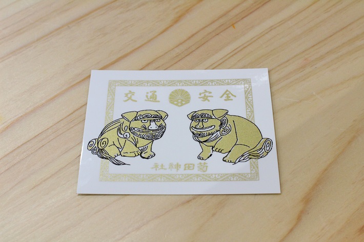 菊田神社の交通安全ステッカー
