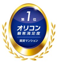 旭化成不動産レジデンス株式会社