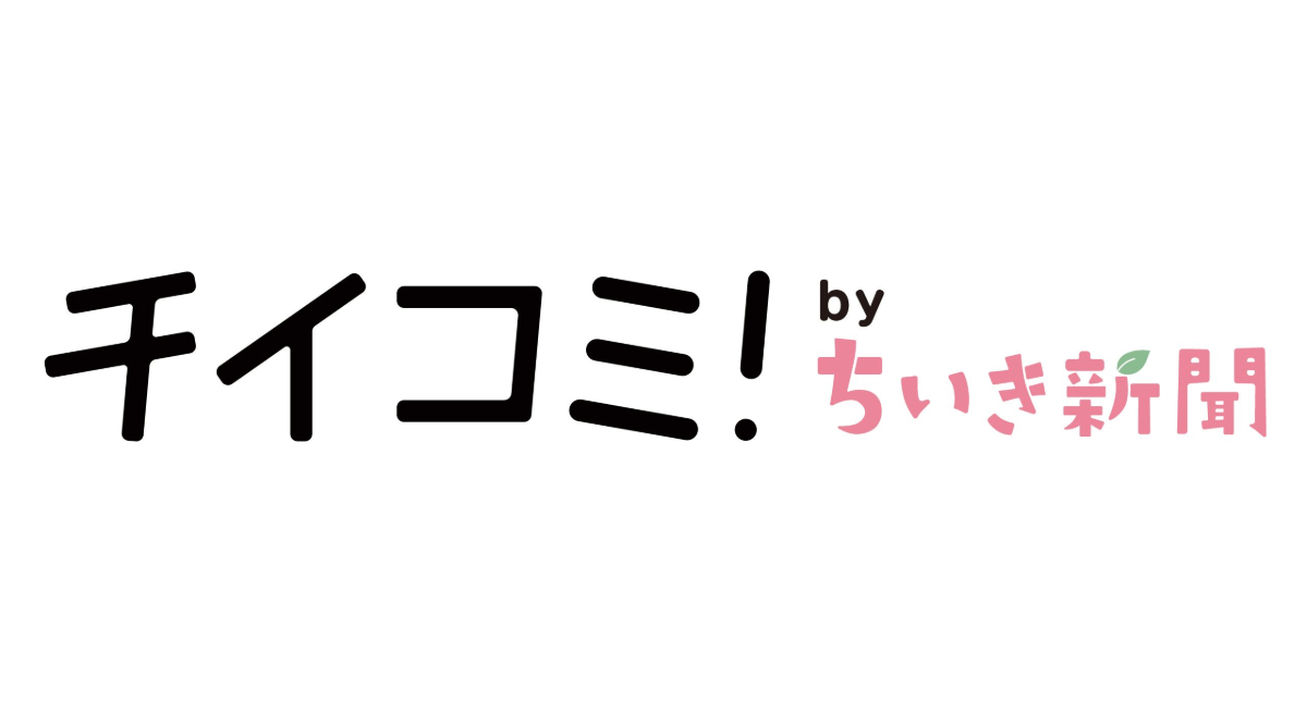 馬と祝おう富里のクリスマス 末廣農場「冬の小さな牧場まつり」