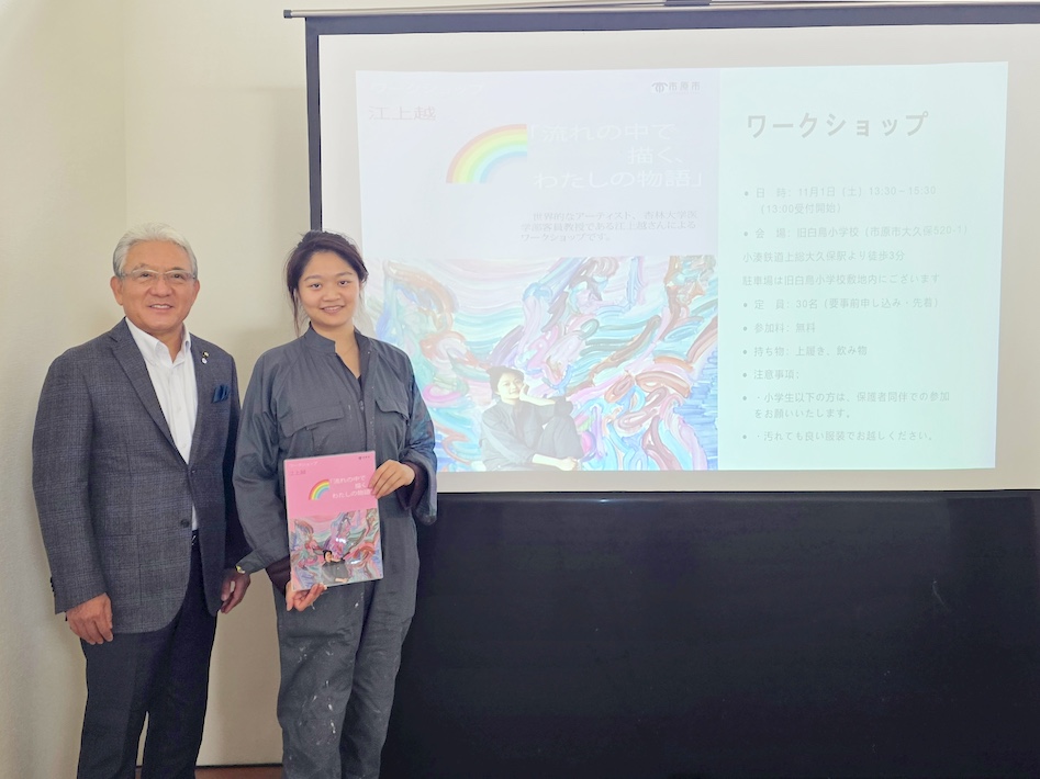 新進気鋭若手芸術家　江上越さん