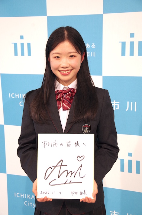 グランプリファイナルで銀メダル獲得! フィギュアスケート選手 中井亜美さん(市川市在住)