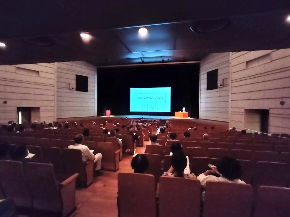 講座「船橋の防災について学ぶ」