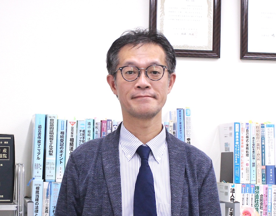 実家の相続と家じまい