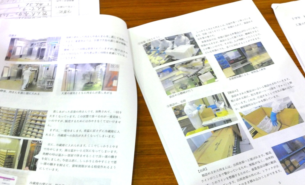 鎌ケ谷市産業フェスティバル in 初富小