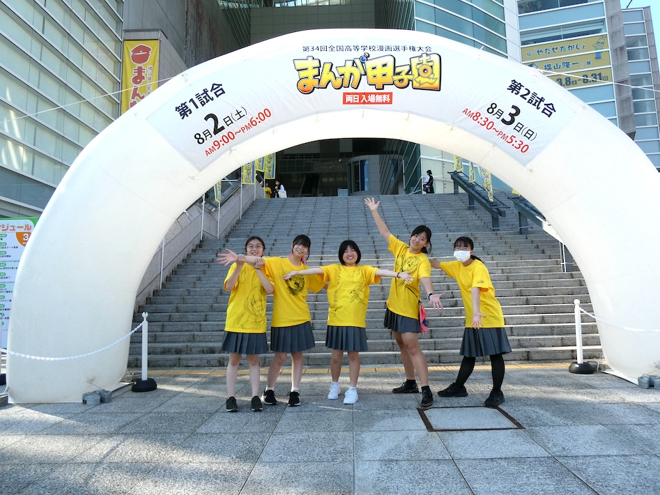 渋幕アニメーション部が快挙！　「まんが甲子園」で2年連続ゲスト審査員賞