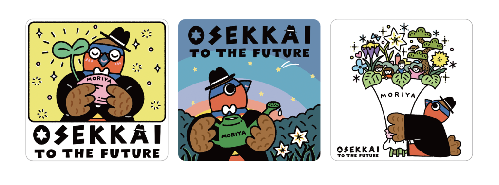 「守谷は、未来におせっかいです。」という守谷市のブランド
メッセージへの共感を深め、市民の愛着心を高める新しいプ
ロジェクトがスタート！　期間限定コラボフェアも始まります。