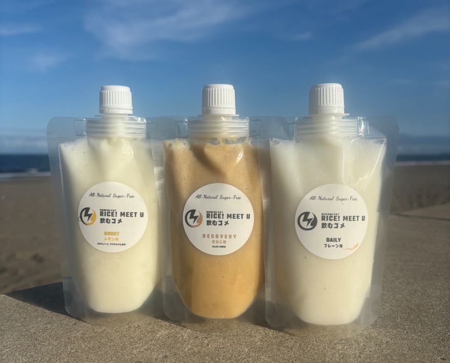 携帯型甘酒「飲むコメ RICE!」レモン味・きなこ味・プレーン味の3種