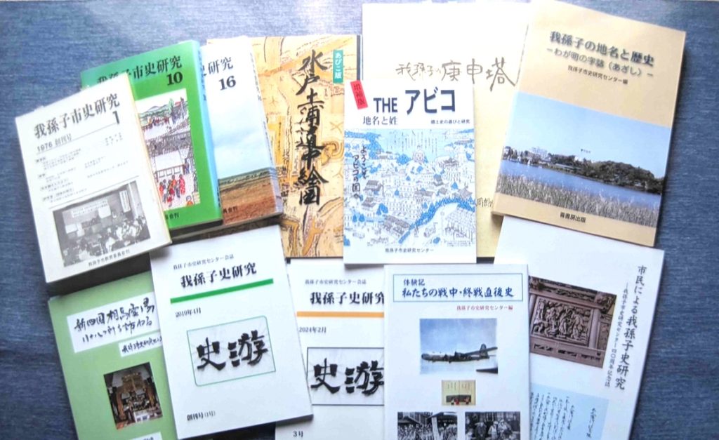 市民と共に、我孫子の歴史を楽しもう！　我孫子市史研究センター