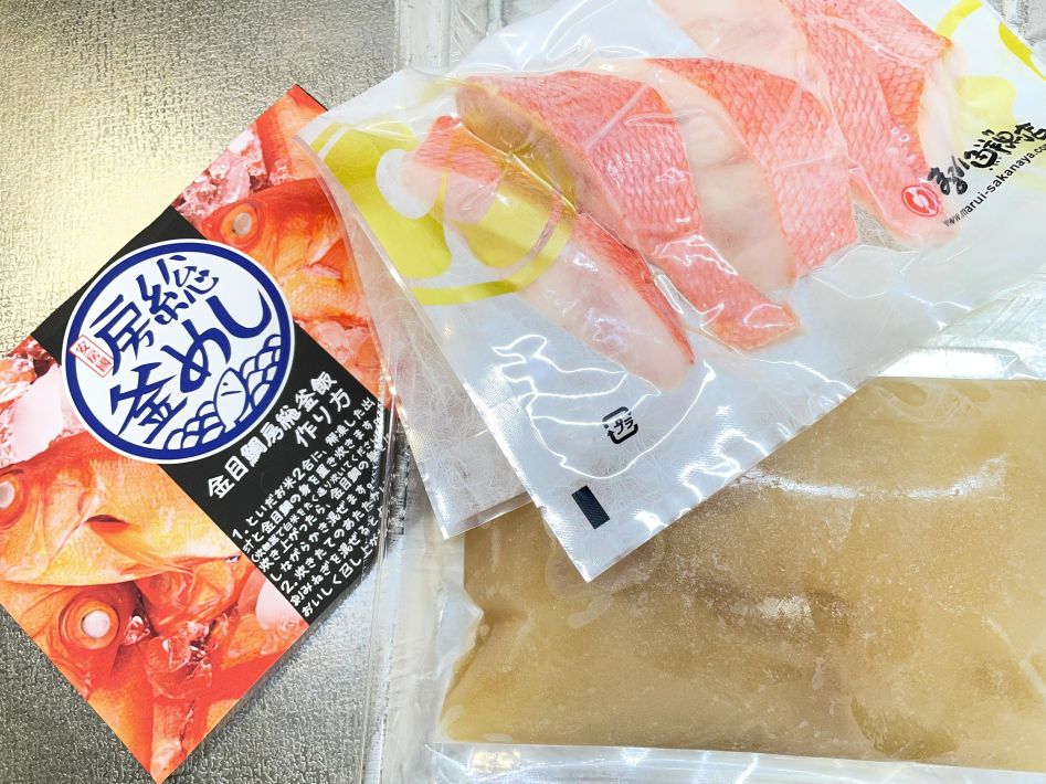 だしとたっぷり5切れのキンメダイが入っています