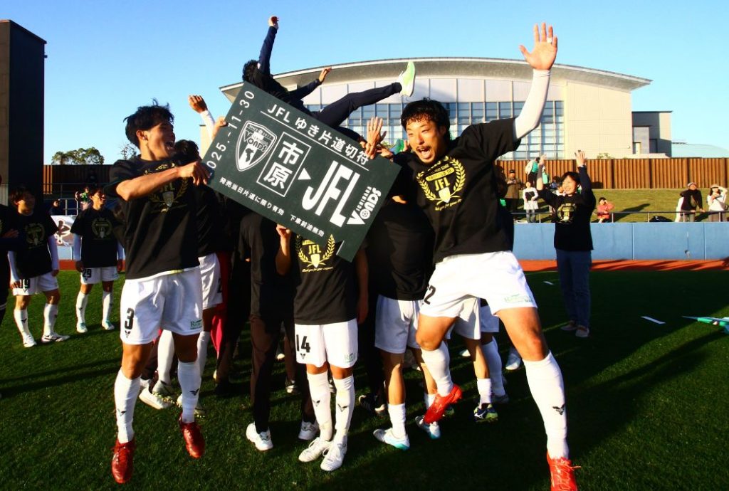 胴上げの瞬間