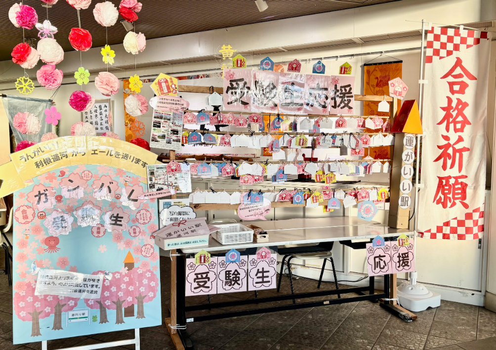 メッセージコーナー