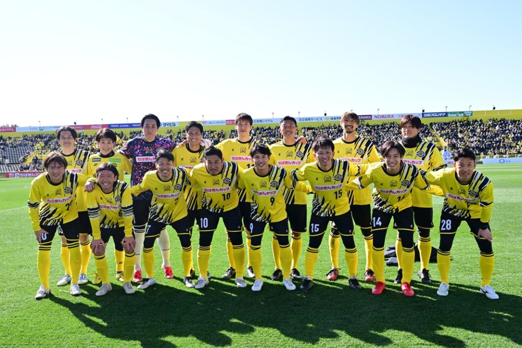 2026年、新たな歴史を共に刻もう!もっと「柏レイソル応援号」