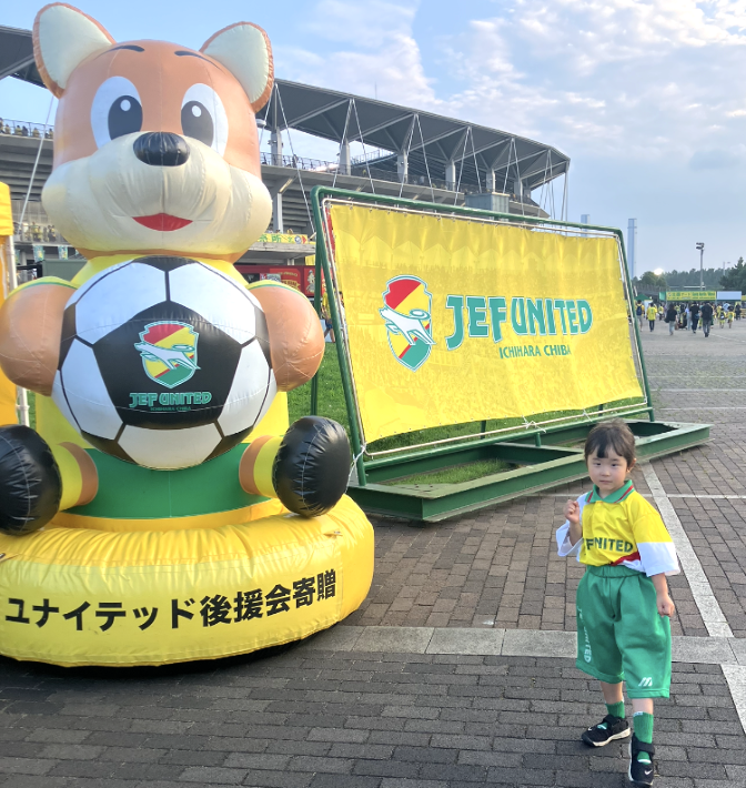 ジェフ応援メッセージ