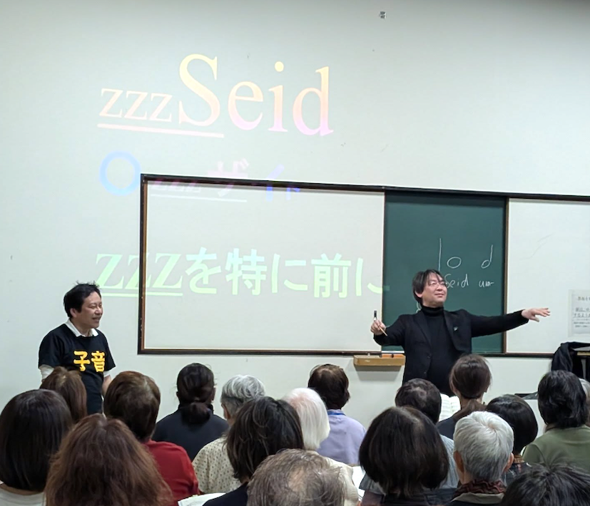 世代を超えて「歓喜の歌」を届ける　14年ぶりに「 鎌ケ谷の第九」 再演