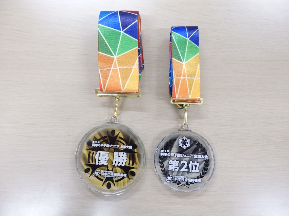 大会史上最多受賞の快挙 祝 市川中学校 第13回 科学の甲子園 ジュニア全国大会総合優勝