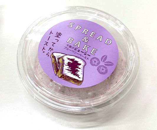 【千葉県】人気の道の駅で教えてもらった看板ご当地グルメ