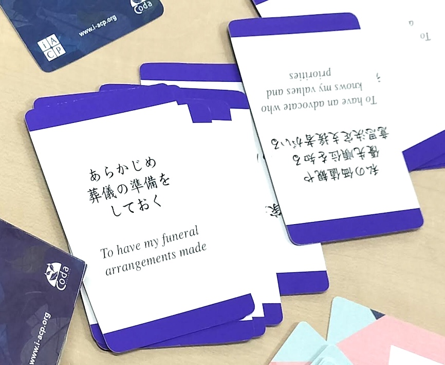 自分に起きる「まさか」を想像しよう　市民参加型講座「地域のみんなで考える在宅療養」