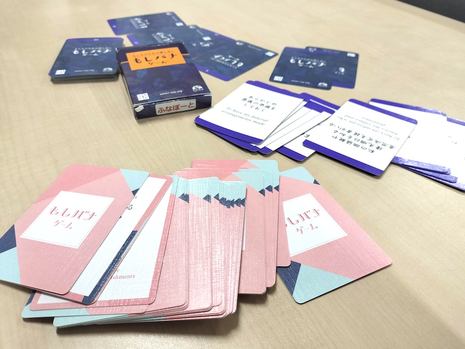 自分に起きる「まさか」を想像しよう　市民参加型講座「地域のみんなで考える在宅療養」