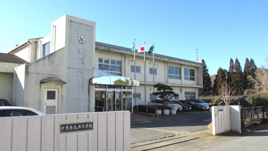 創立50周年を迎える　地域とつながる大人の学び舎（や）　千葉県生涯大学校ってどんなところ？