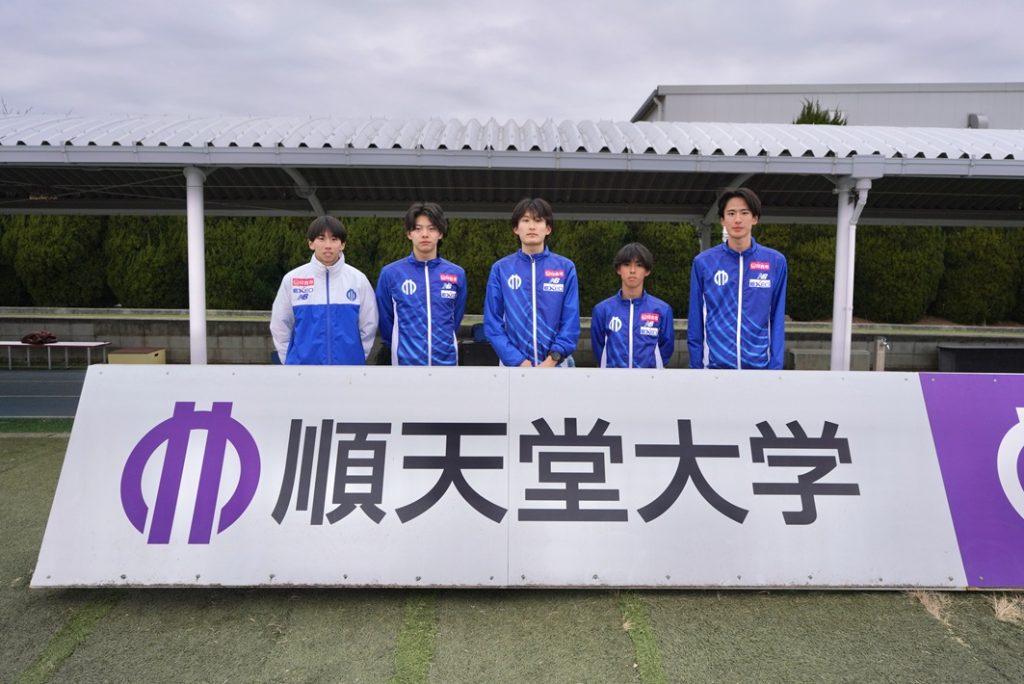 順天堂大学　
左から、玉目選手、谷本選手、石岡選手（主将）、小林選手、山本選手