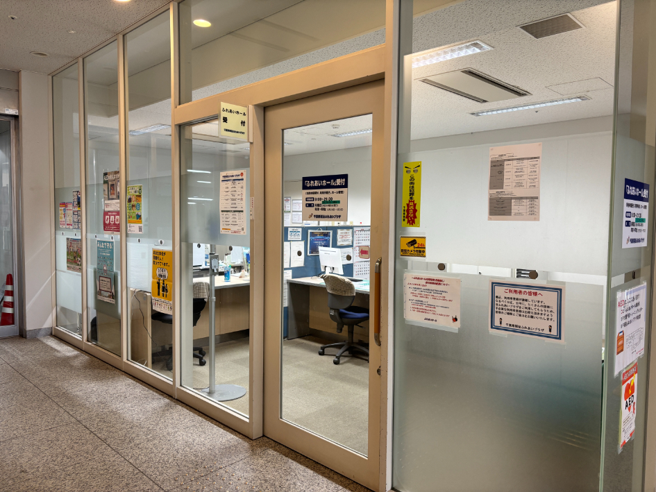 ふれあいホールの受付は、けやきプラザ1階にあります
