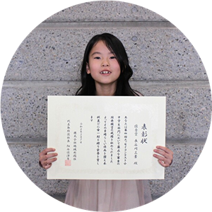 優秀賞「いいにおいがする白い家」
千葉県千葉市稲毛区　長谷川 三葉さん（小2）