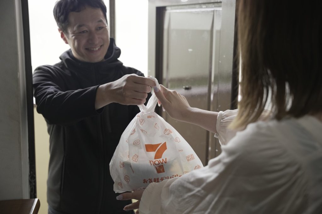 【7NOW】最短20分で自宅などに商品が届く!